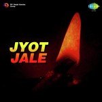 Basant Prakash Songs MP3 Download
